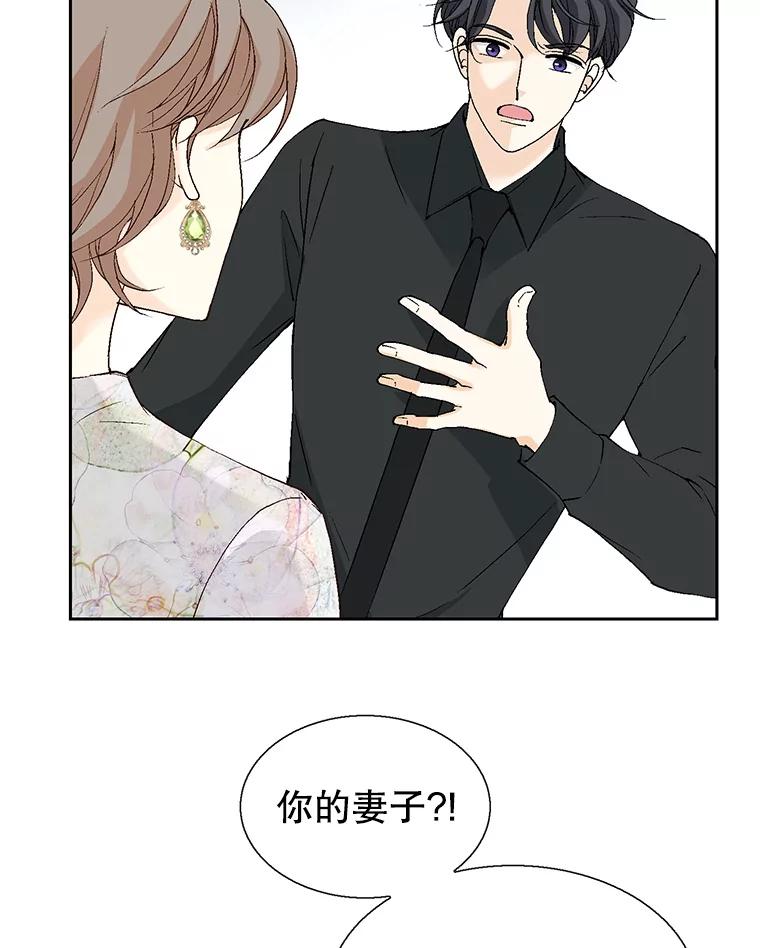 《我喜欢春天般的你》128.曹峻瑜彻底失去了主导权。 第60页