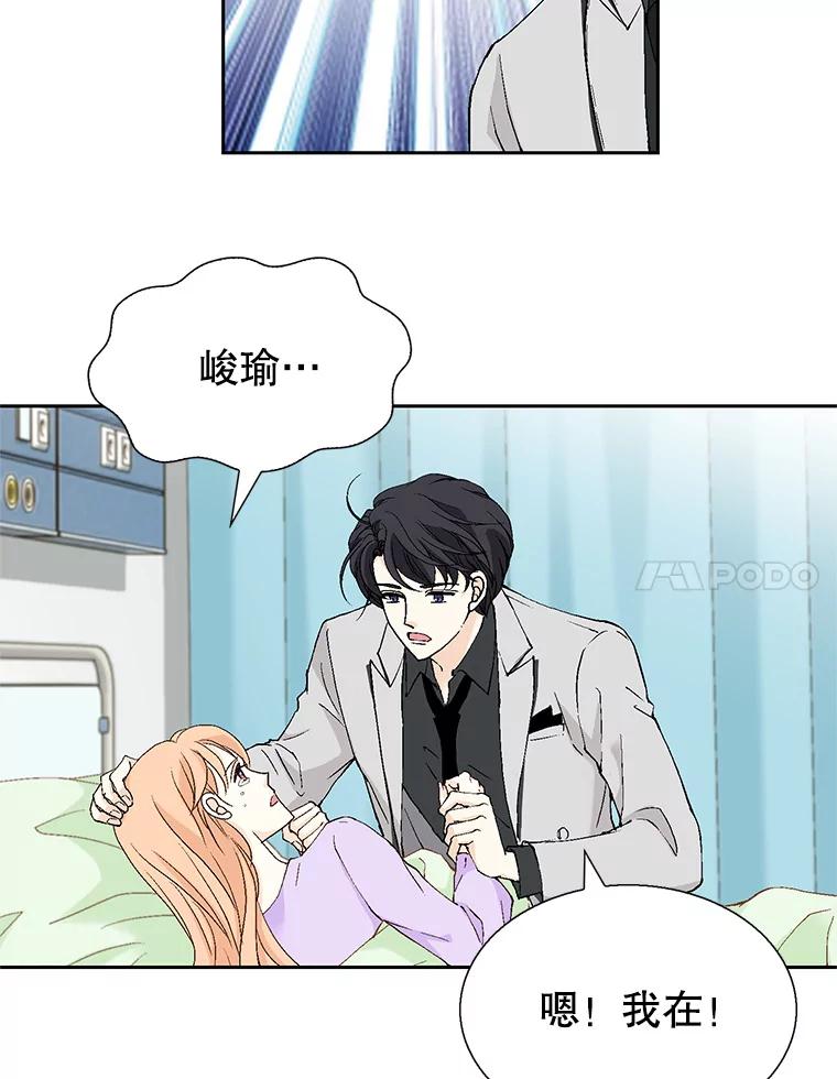 《我喜欢春天般的你》128.曹峻瑜彻底失去了主导权。 第124页