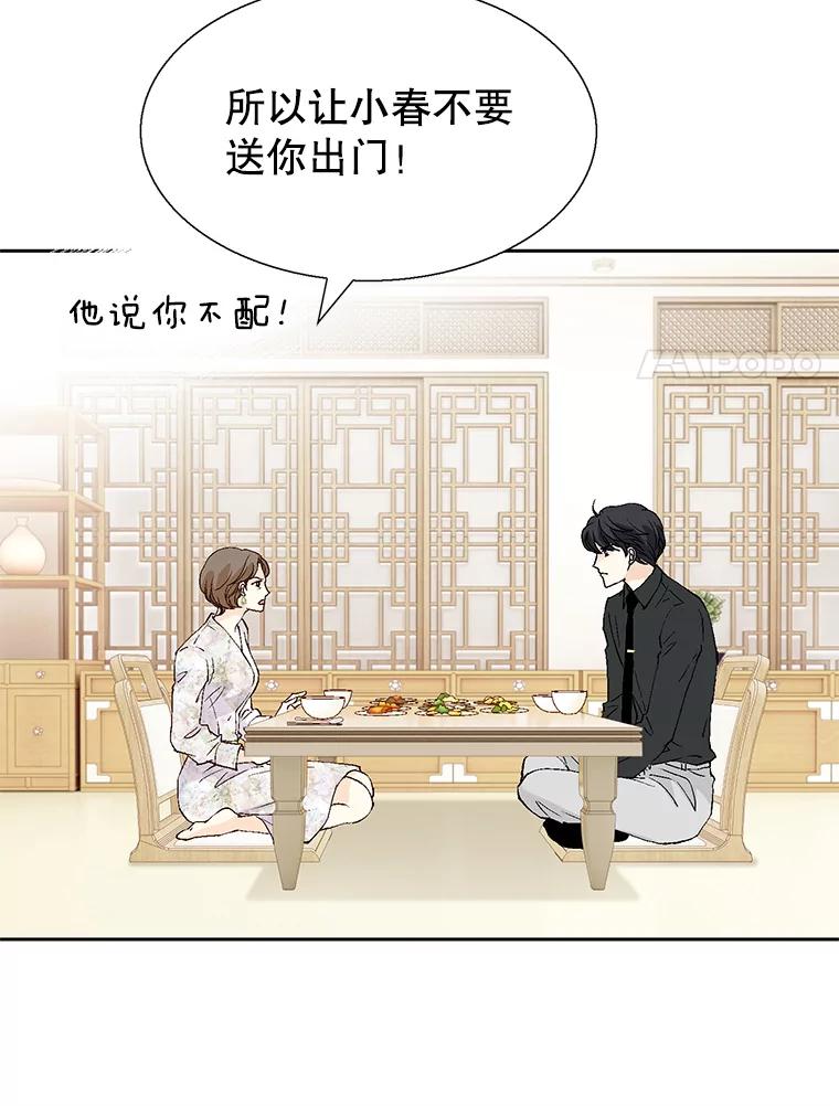 《我喜欢春天般的你》128.曹峻瑜彻底失去了主导权。 第31页