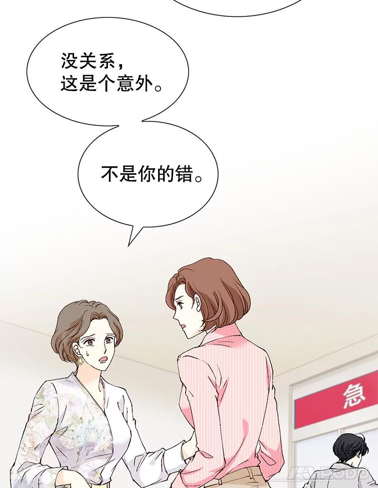 《我喜欢春天般的你》128.曹峻瑜彻底失去了主导权。 第108页