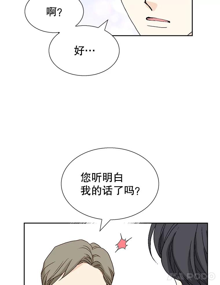 《我喜欢春天般的你》128.曹峻瑜彻底失去了主导权。 第151页