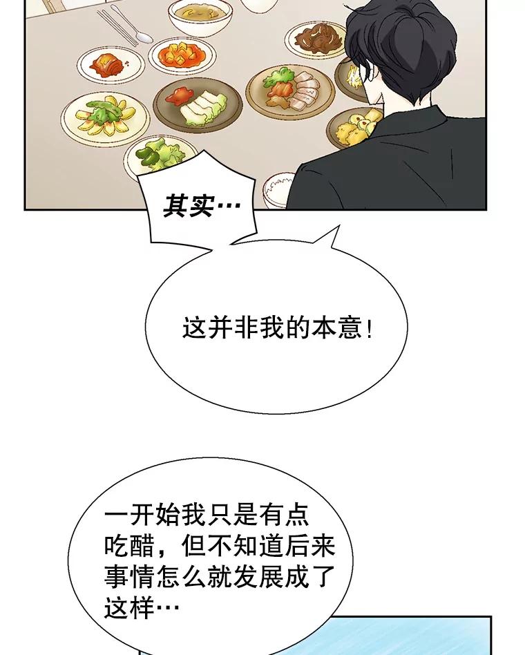 《我喜欢春天般的你》128.曹峻瑜彻底失去了主导权。 第63页