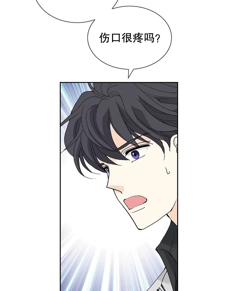 《我喜欢春天般的你》128.曹峻瑜彻底失去了主导权。 第123页