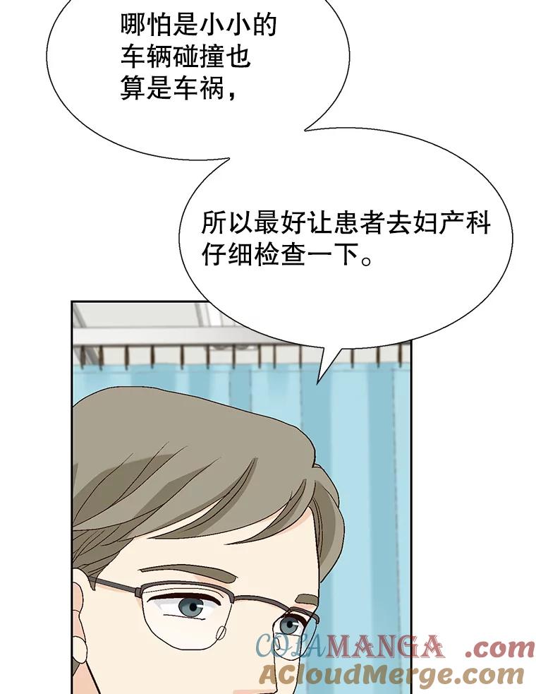《我喜欢春天般的你》128.曹峻瑜彻底失去了主导权。 第149页