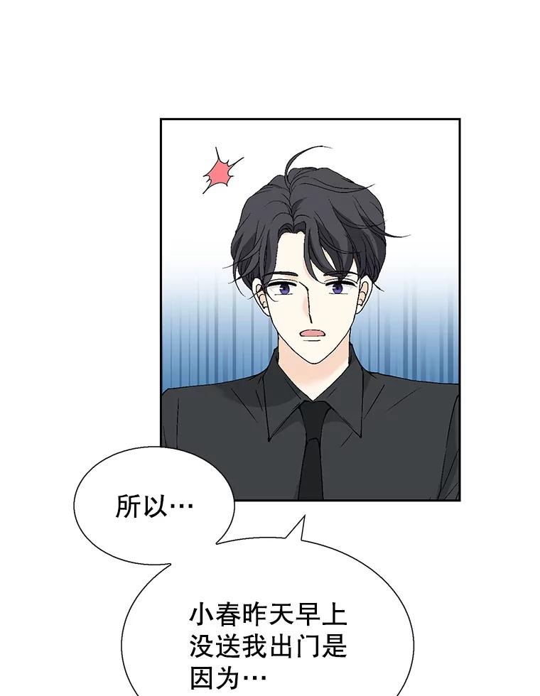 《我喜欢春天般的你》128.曹峻瑜彻底失去了主导权。 第32页