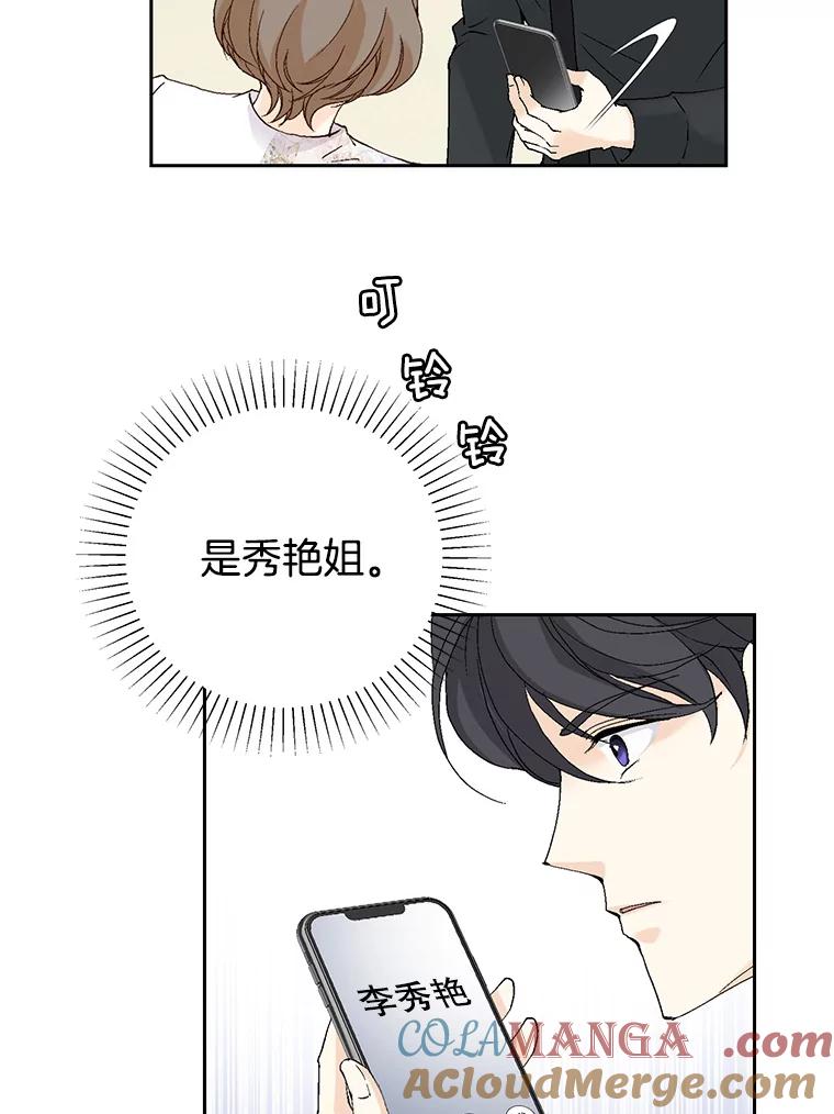 《我喜欢春天般的你》128.曹峻瑜彻底失去了主导权。 第85页