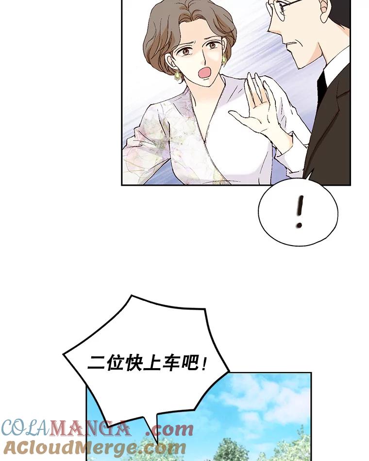 《我喜欢春天般的你》128.曹峻瑜彻底失去了主导权。 第93页