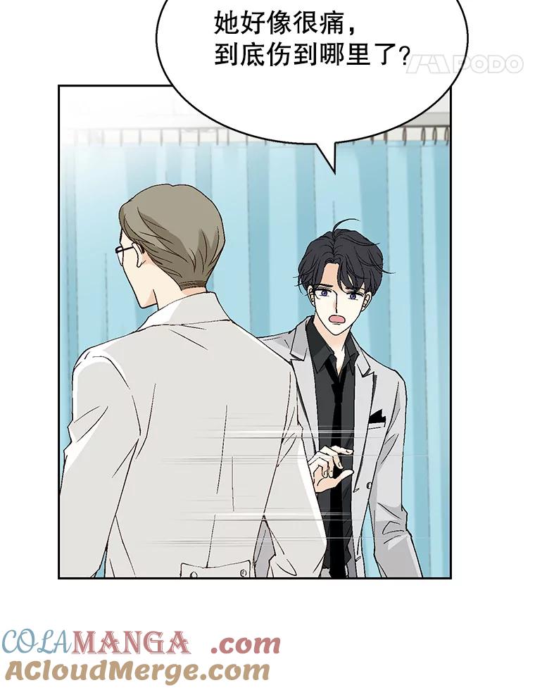 《我喜欢春天般的你》128.曹峻瑜彻底失去了主导权。 第141页
