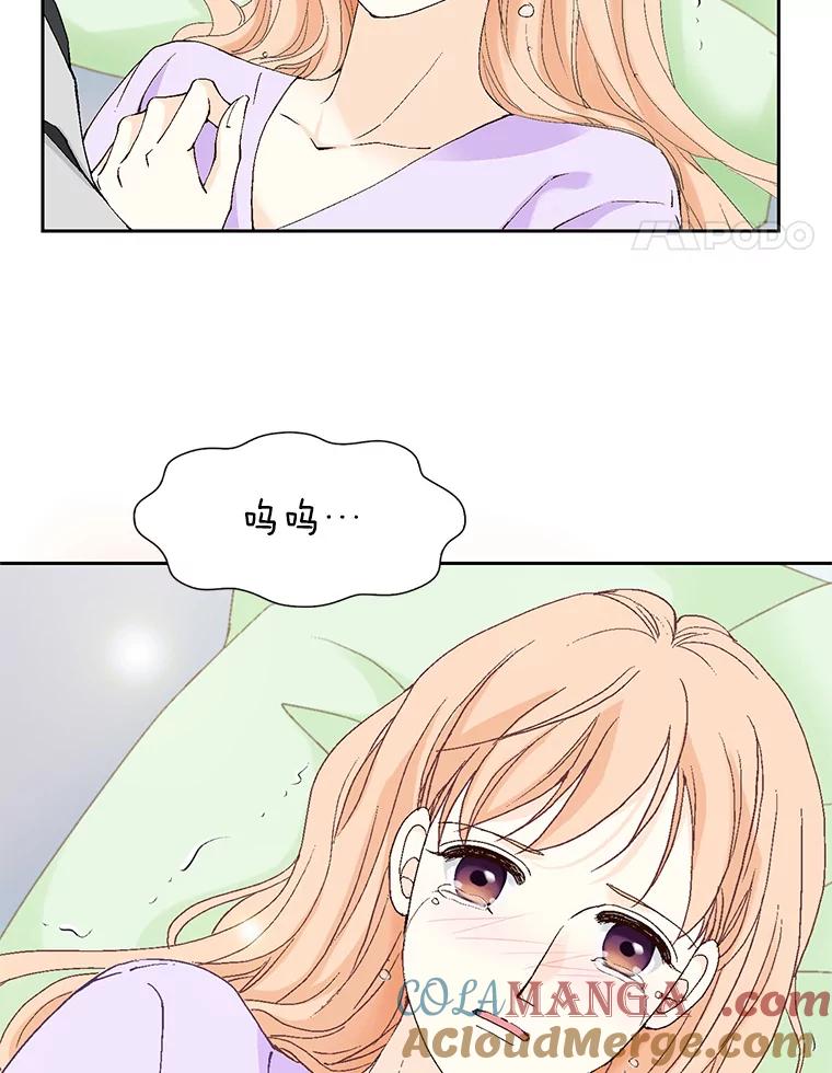 《我喜欢春天般的你》128.曹峻瑜彻底失去了主导权。 第121页