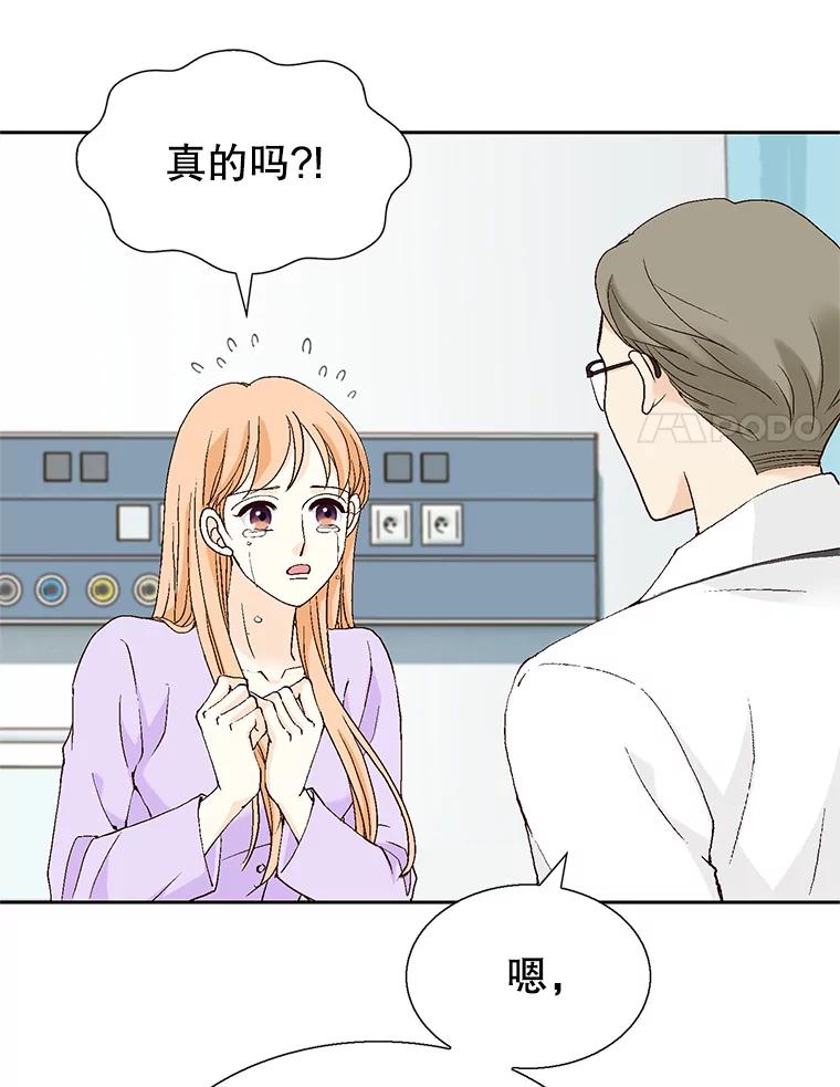 《我喜欢春天般的你》128.曹峻瑜彻底失去了主导权。 第144页