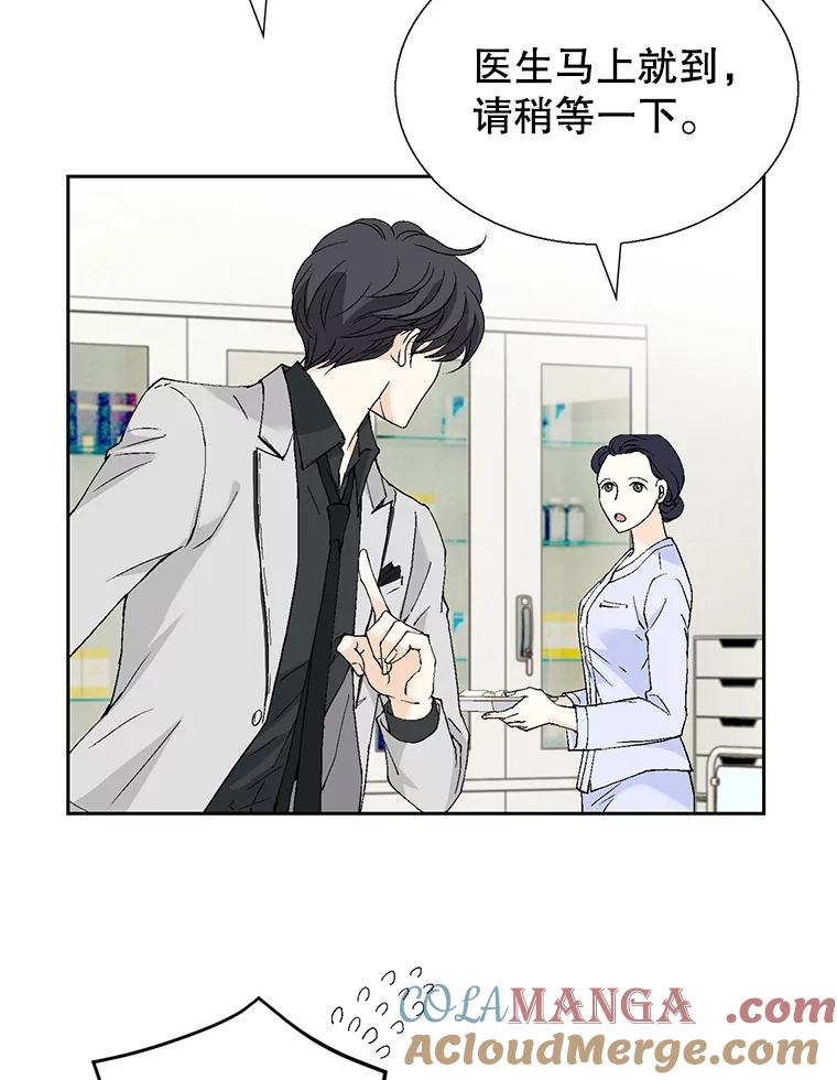 《我喜欢春天般的你》128.曹峻瑜彻底失去了主导权。 第129页