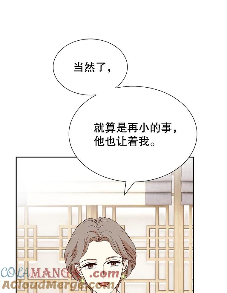 《我喜欢春天般的你》128.曹峻瑜彻底失去了主导权。 第45页