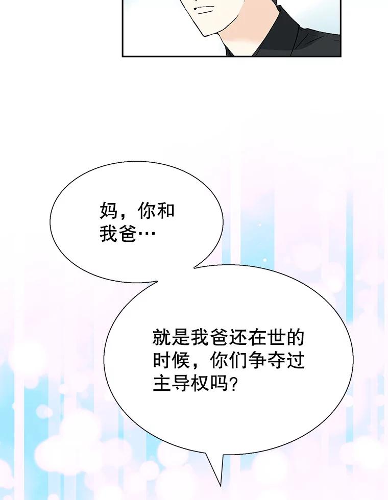 《我喜欢春天般的你》128.曹峻瑜彻底失去了主导权。 第40页
