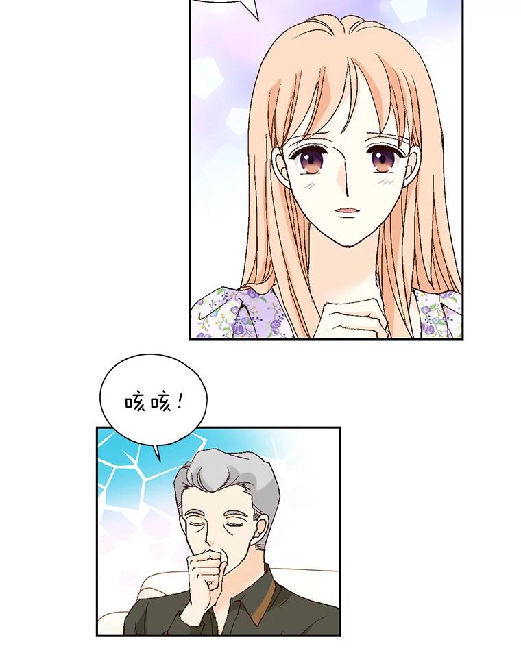 《我喜欢春天般的你》130.开始孕吐？ 第119页