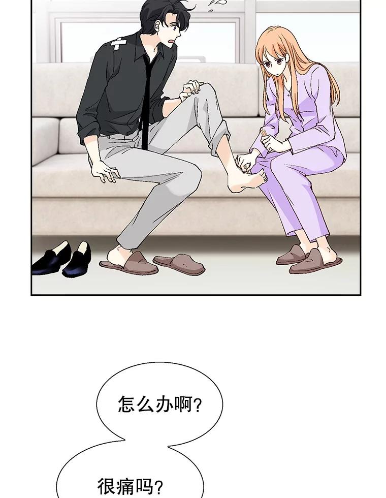 《我喜欢春天般的你》130.开始孕吐？ 第67页