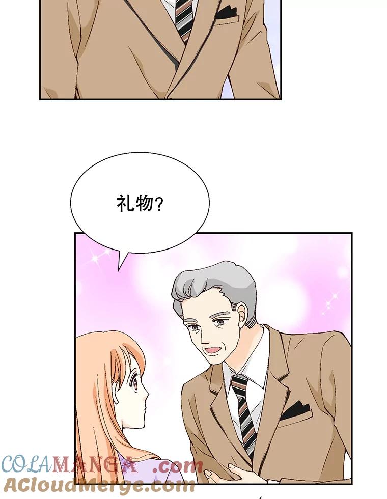 《我喜欢春天般的你》130.开始孕吐？ 第49页