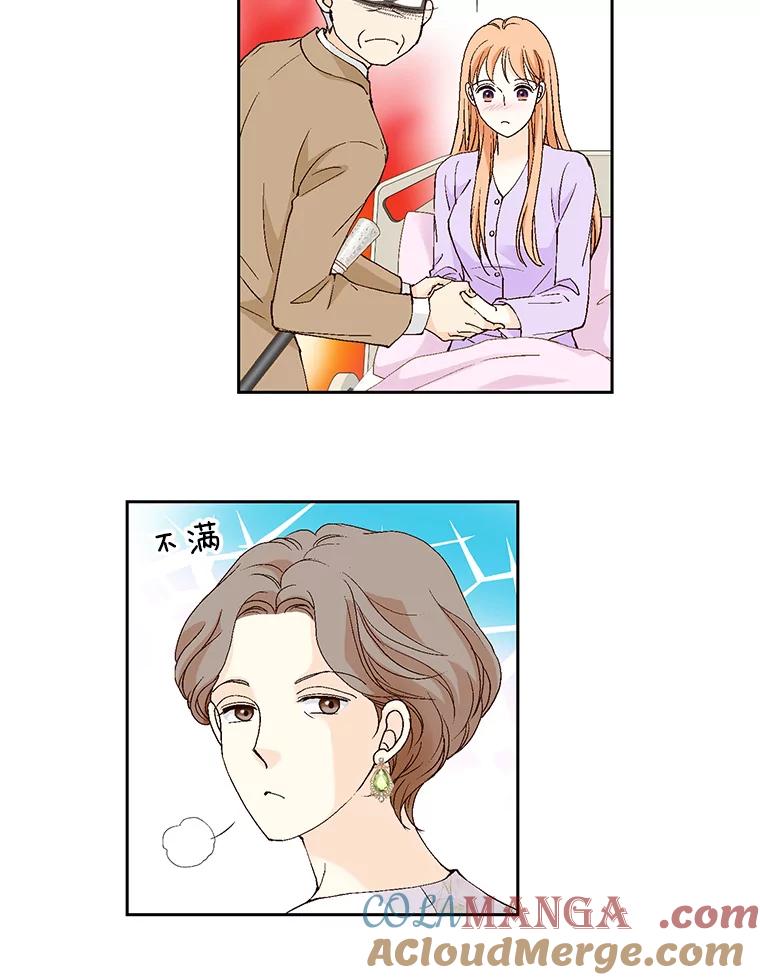 《我喜欢春天般的你》130.开始孕吐？ 第61页