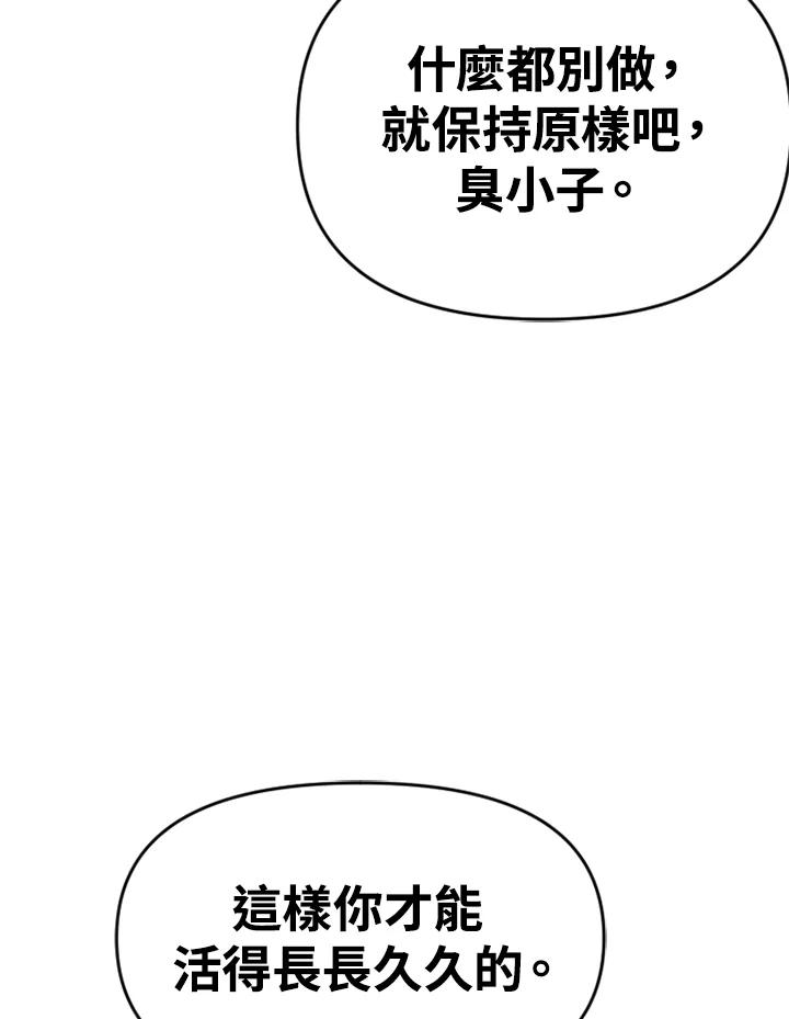 《SWITCH》第57话 第202页