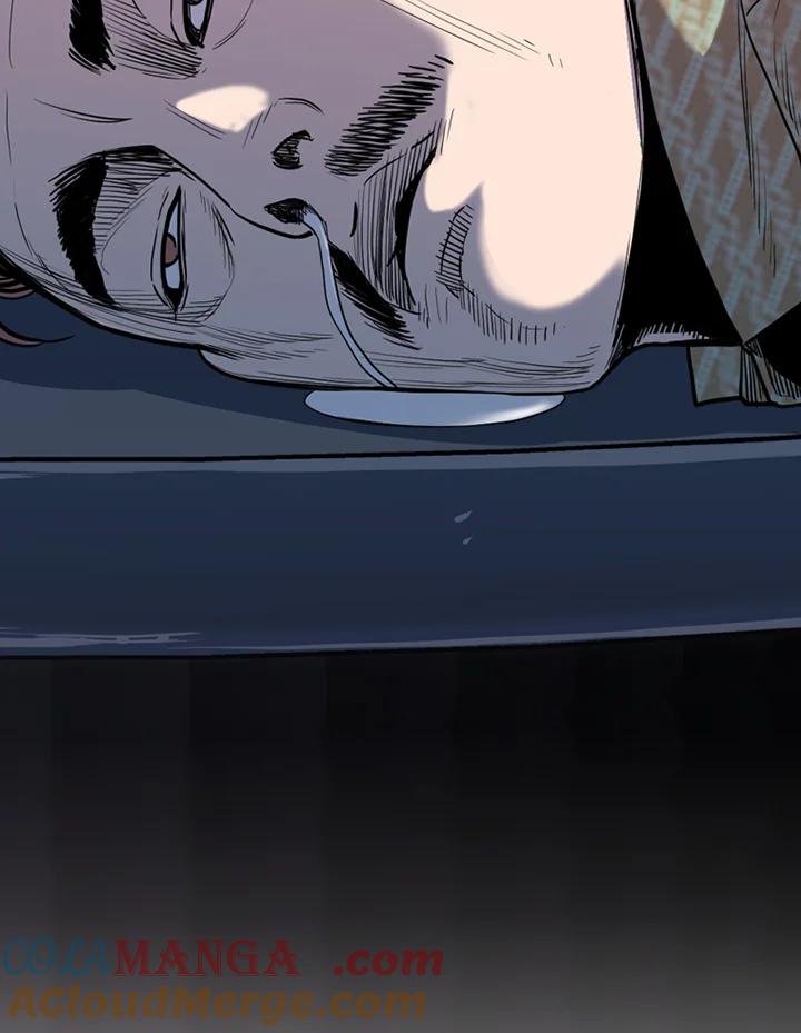 《SWITCH》第57话 第205页