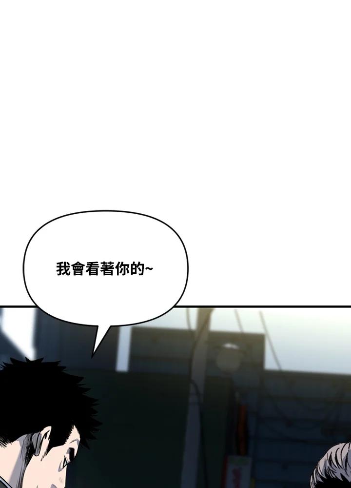 《SWITCH》第58话 第179页