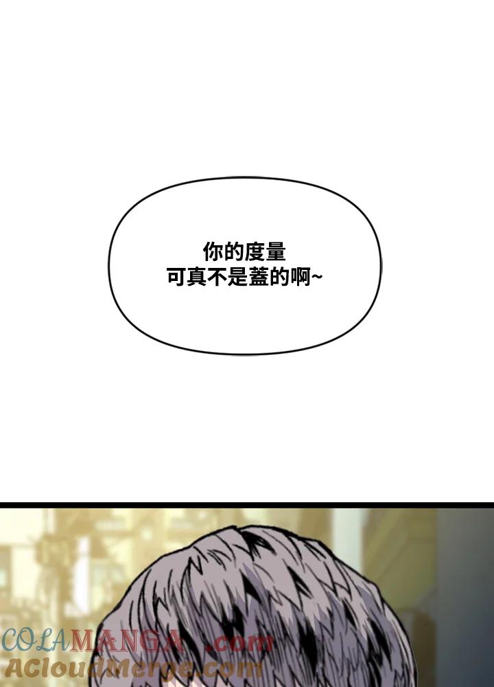 《SWITCH》第58话 第169页