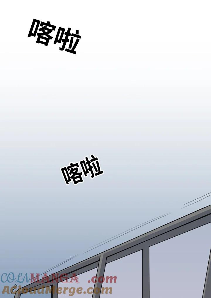 《SWITCH》第58话 第33页