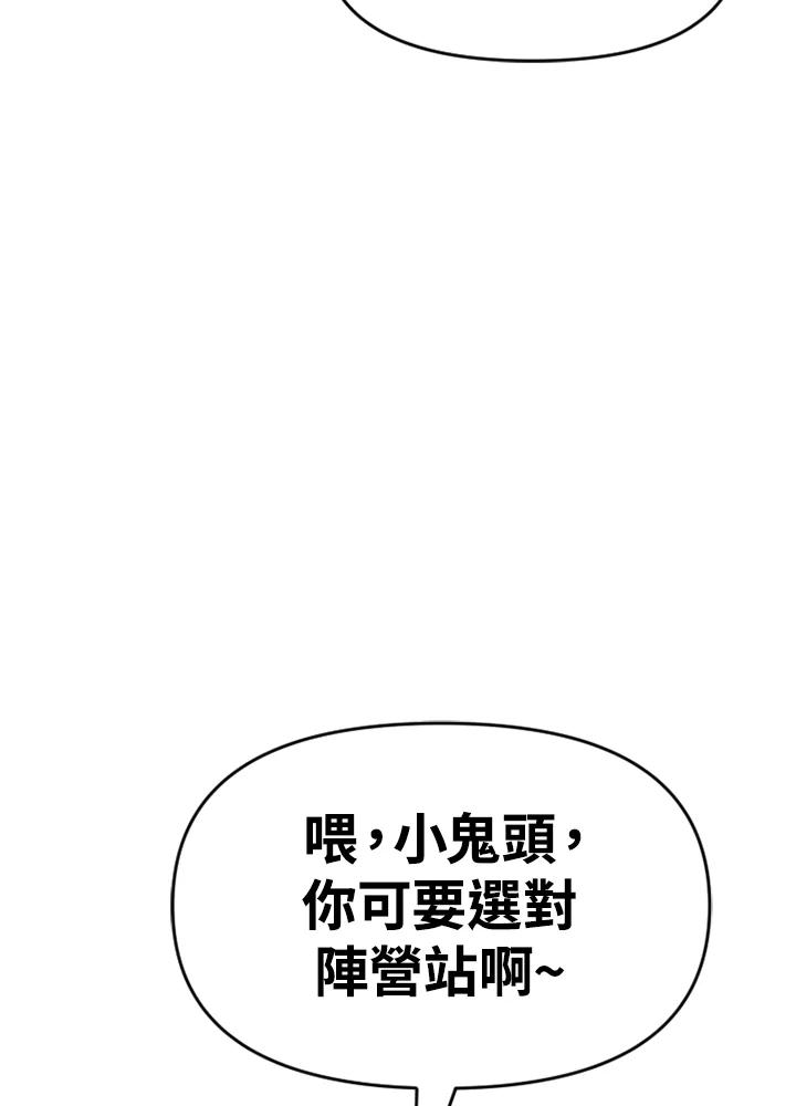 《SWITCH》第58话 第171页