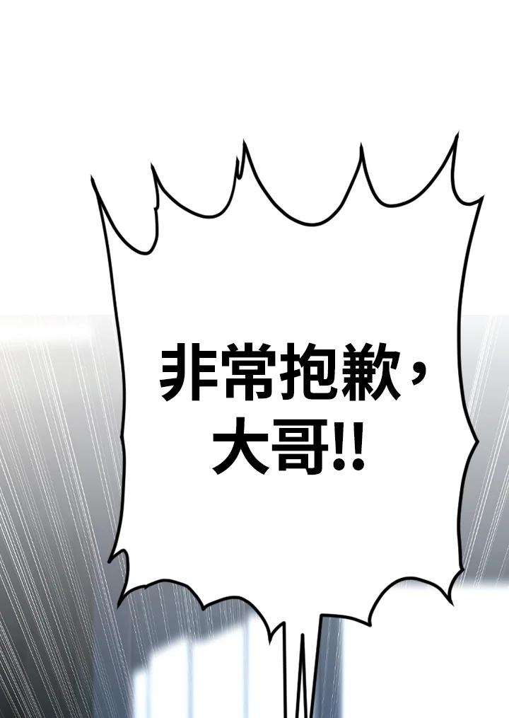 《SWITCH》第58话 第156页