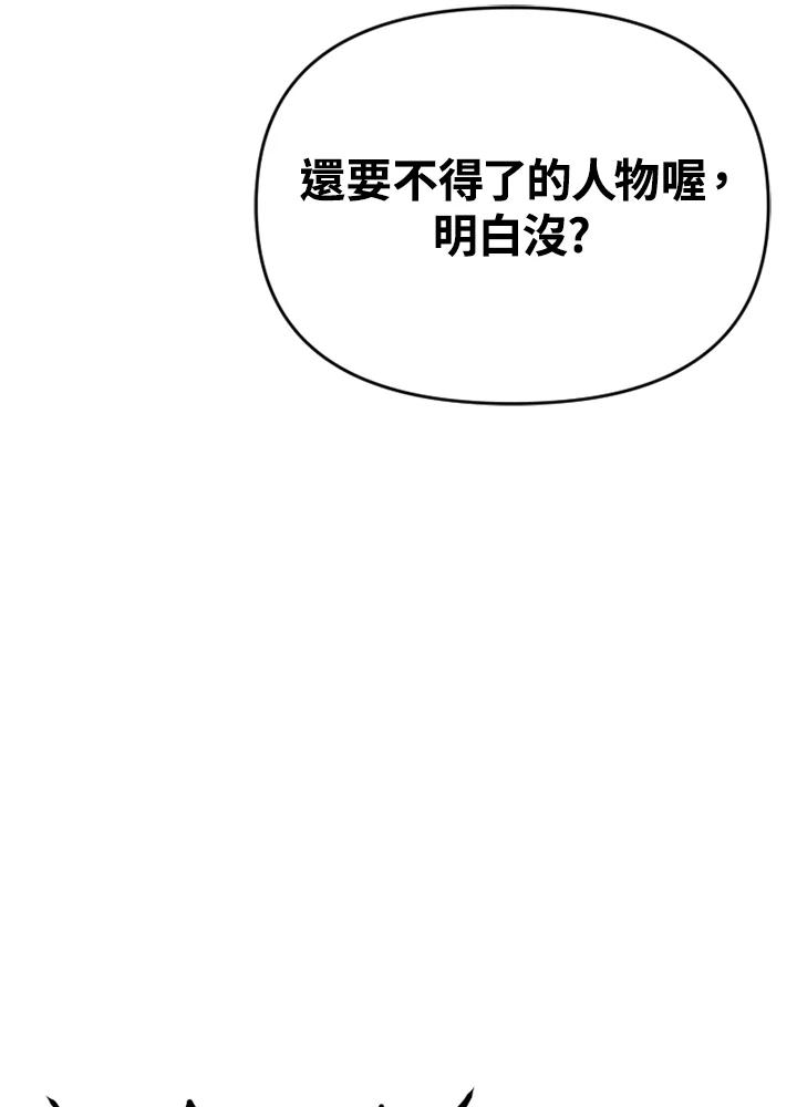 《SWITCH》第58话 第176页