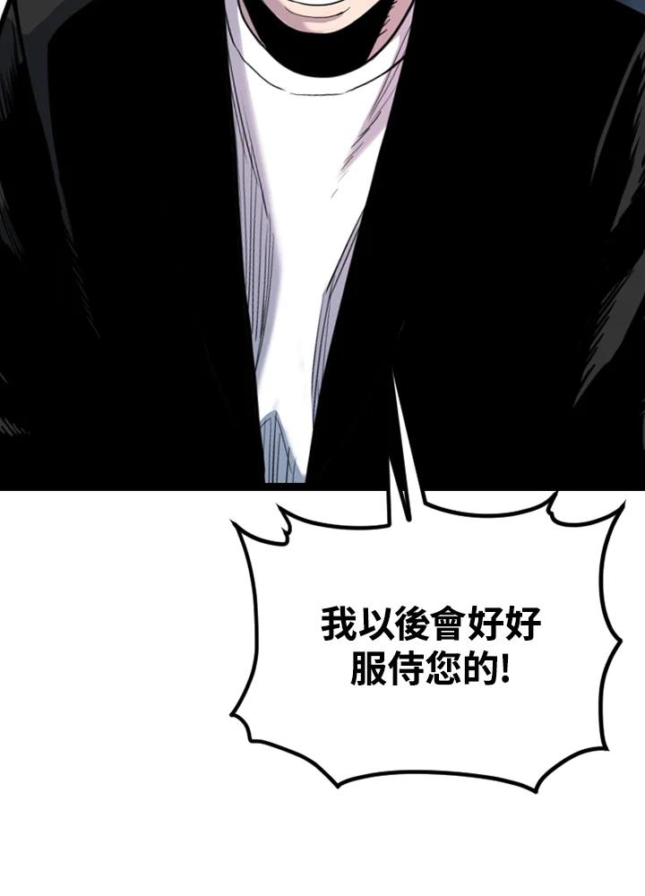 《SWITCH》第58话 第178页