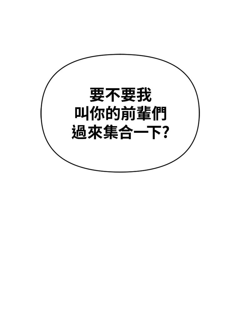 《SWITCH》第58话 第155页