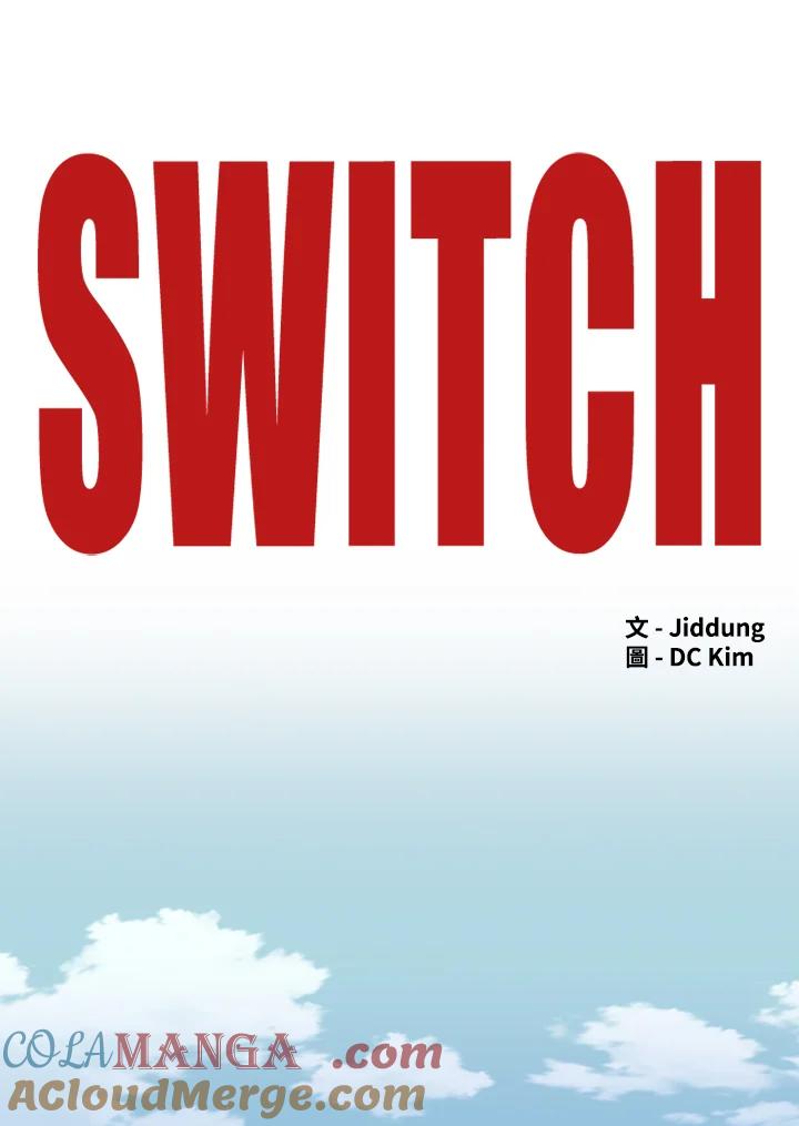 《SWITCH》第58话 第29页