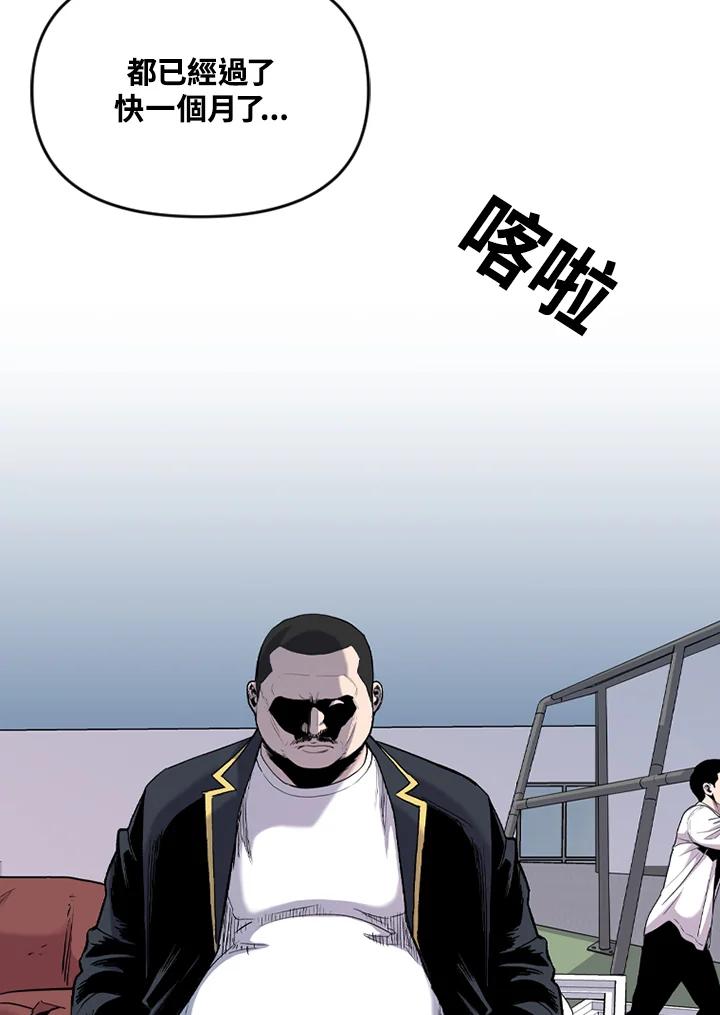 《SWITCH》第58话 第39页