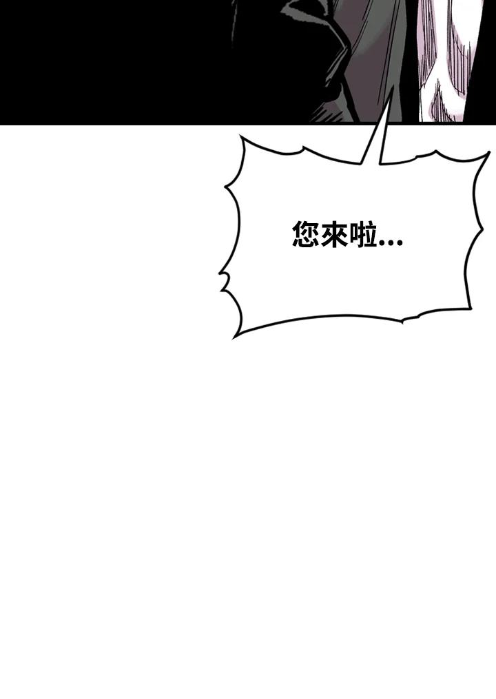 《SWITCH》第58话 第144页