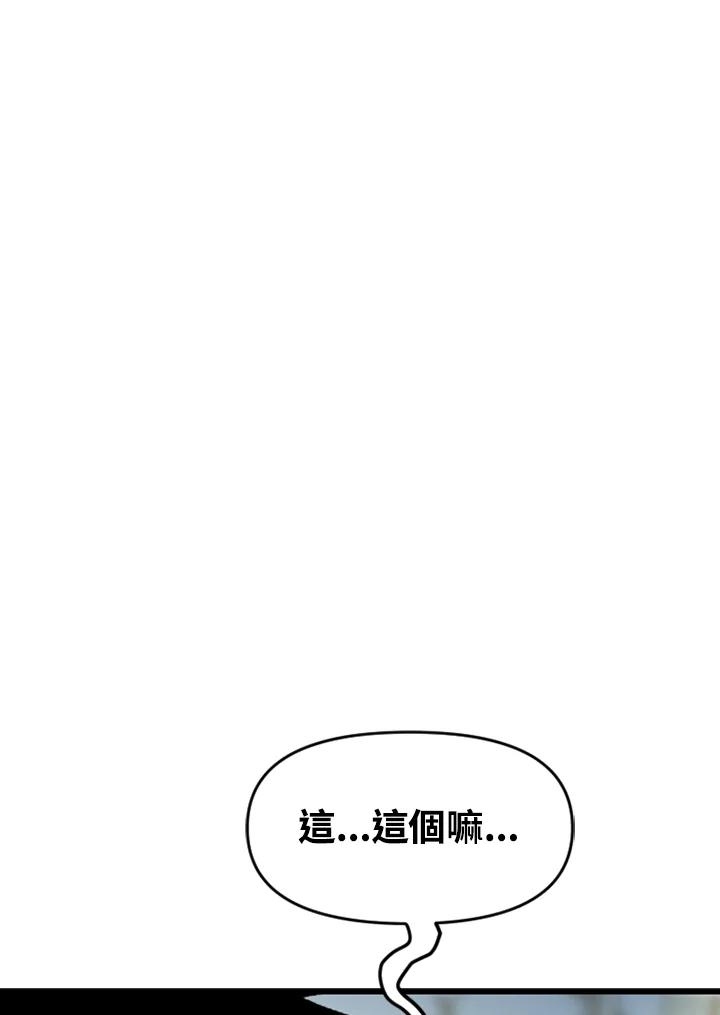 《SWITCH》第58话 第147页