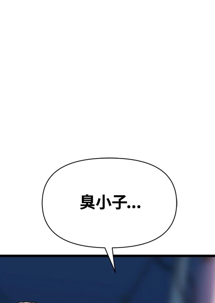 《SWITCH》第58话 第159页