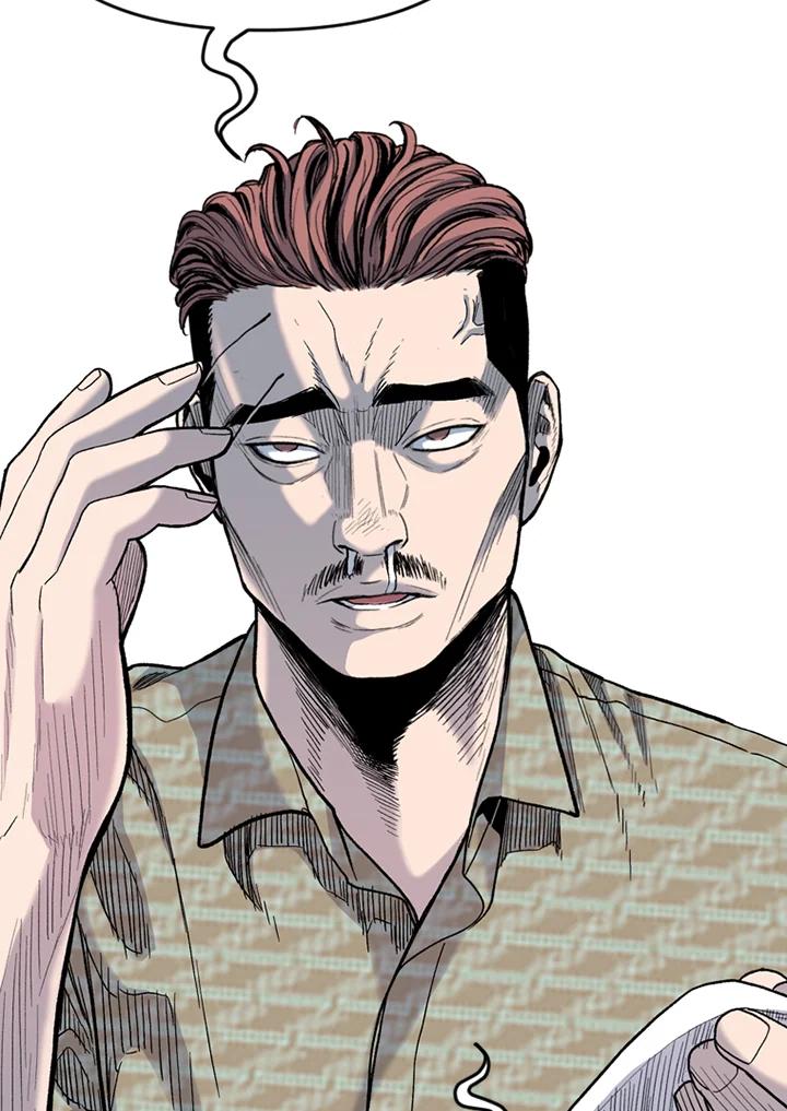 《SWITCH》第58话 第12页