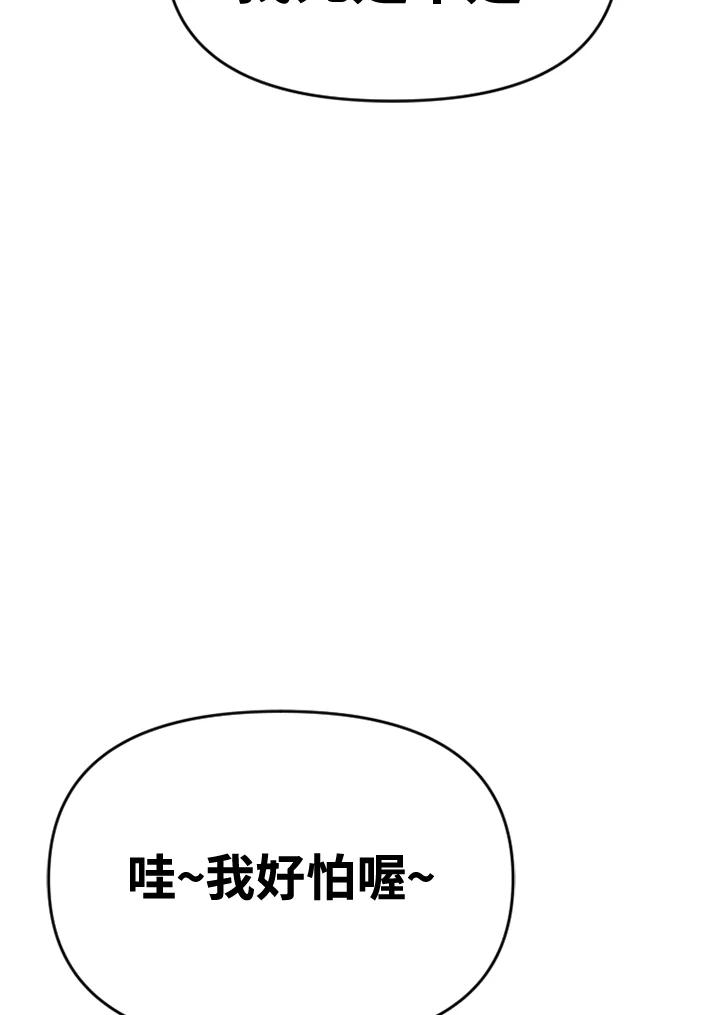 《SWITCH》第58话 第132页