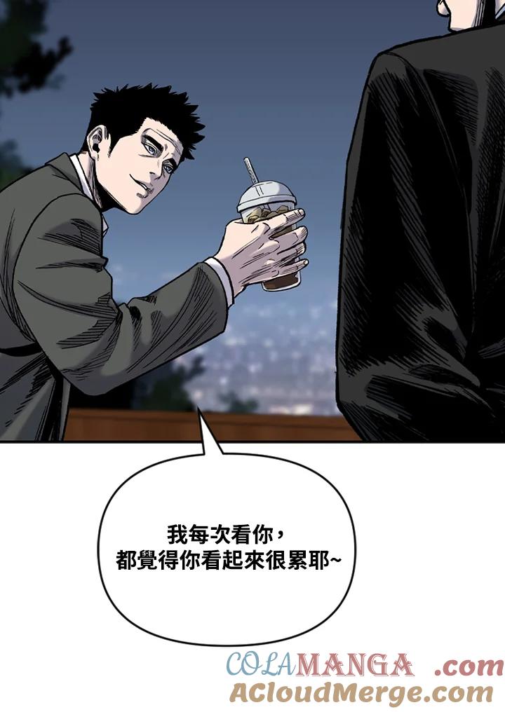 《SWITCH》第59话 第29页