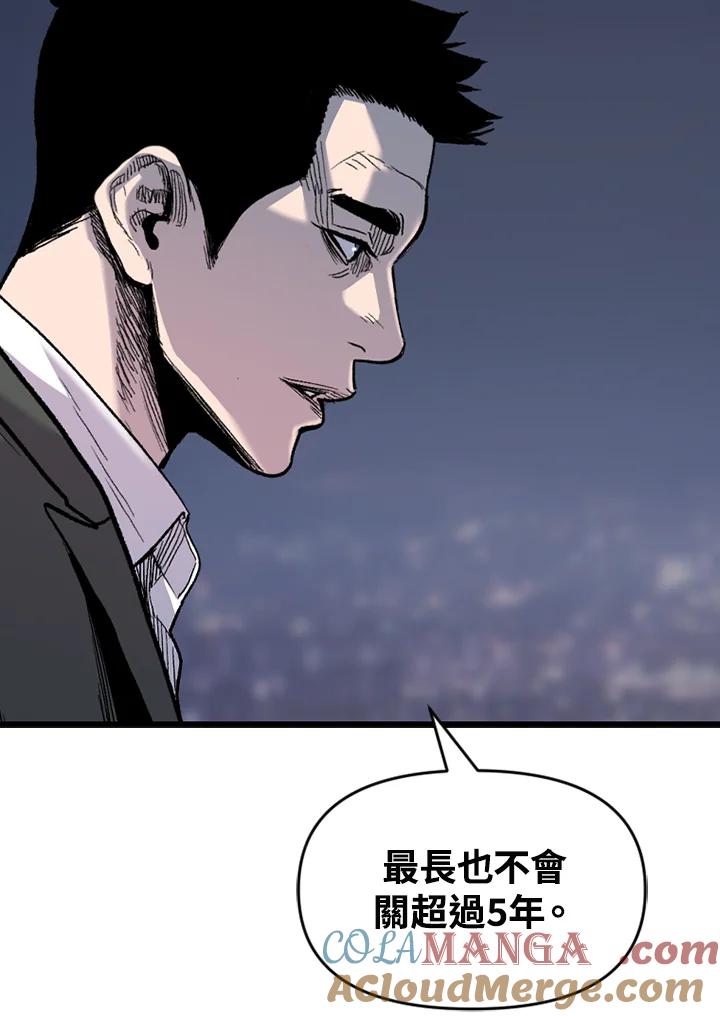 《SWITCH》第59话 第169页