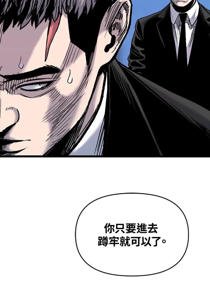 《SWITCH》第59话 第167页