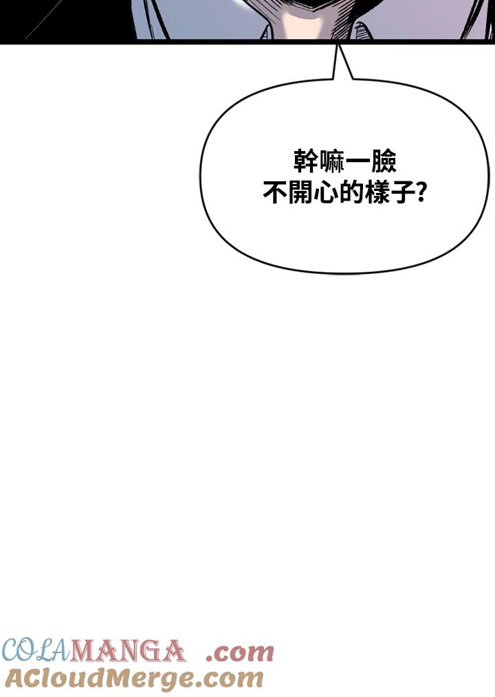 《SWITCH》第59话 第49页