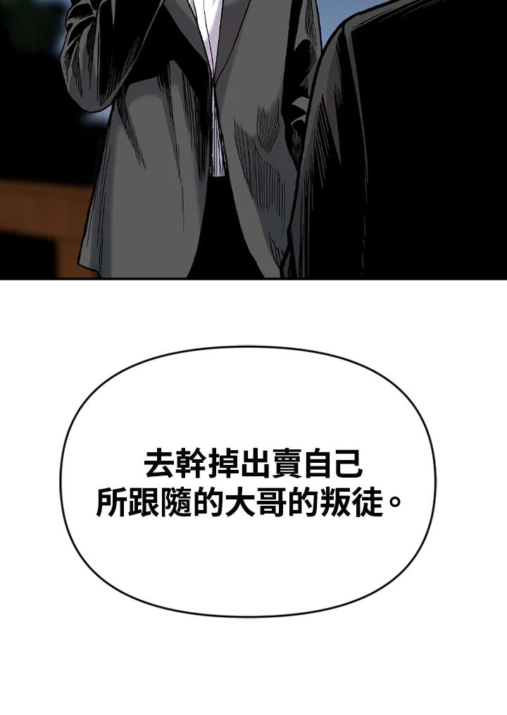 《SWITCH》第59话 第160页