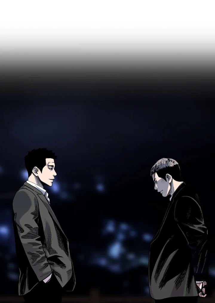 《SWITCH》第59话 第84页