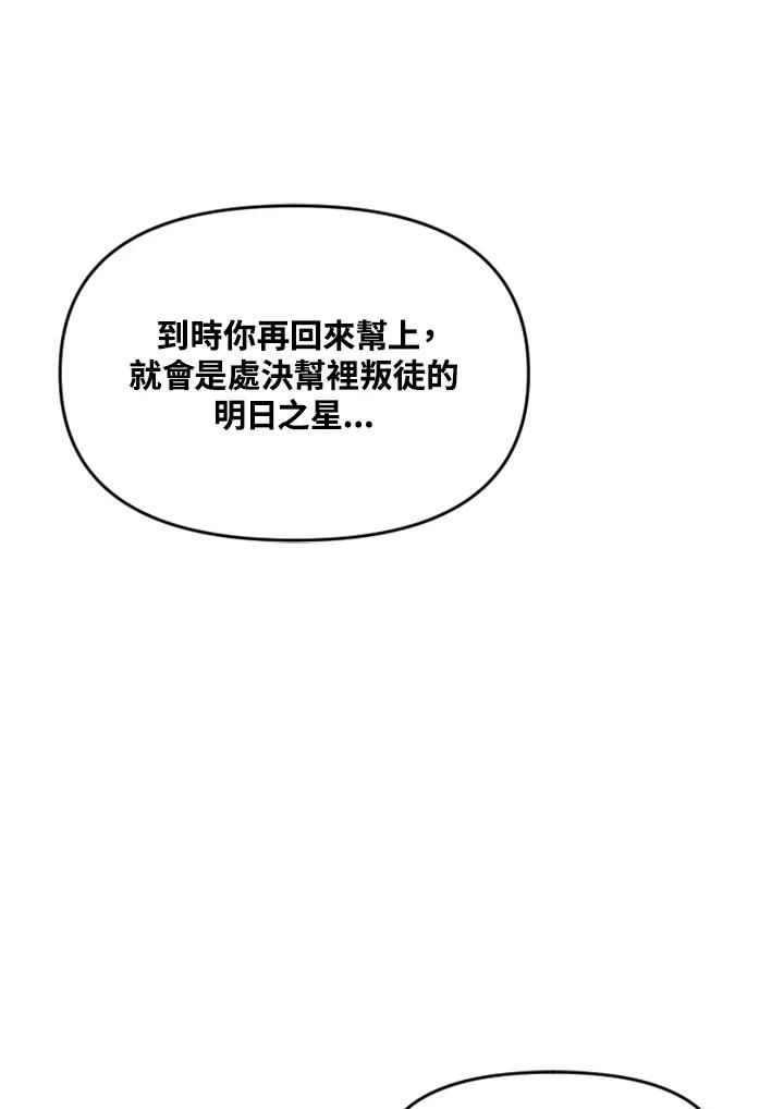 《SWITCH》第59话 第172页
