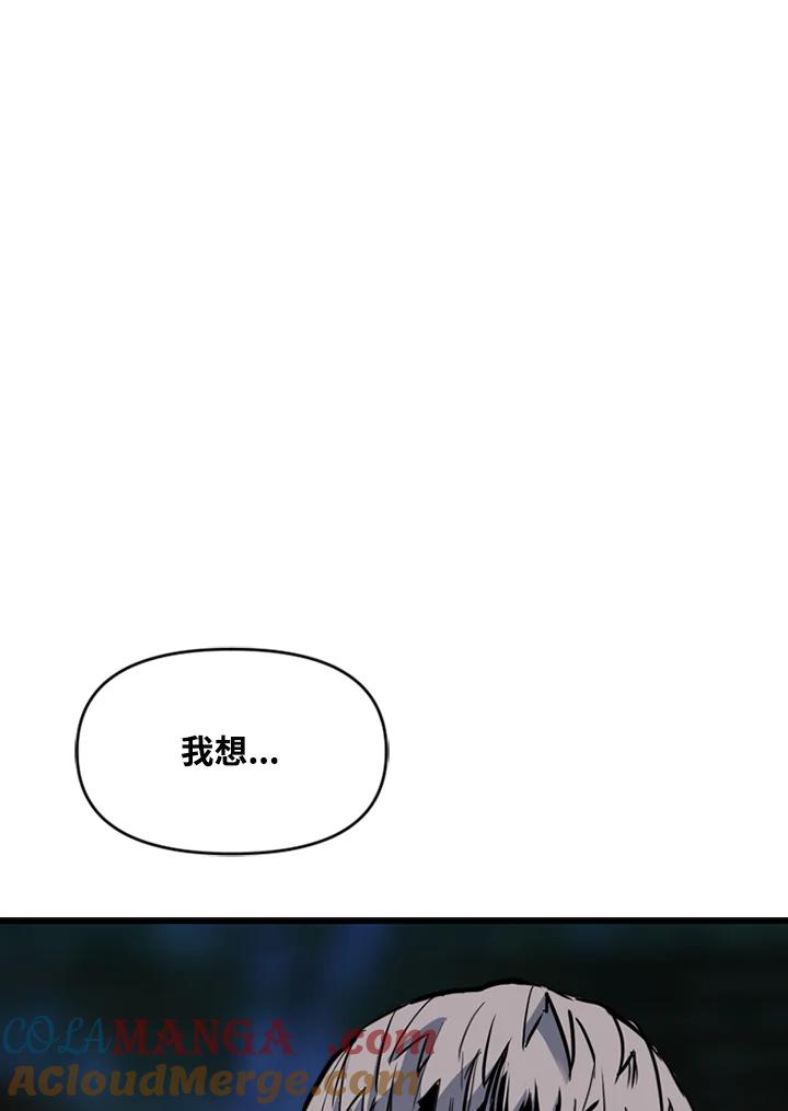 《SWITCH》第59话 第161页