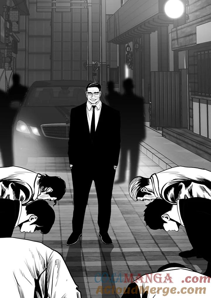 《SWITCH》第59话 第129页