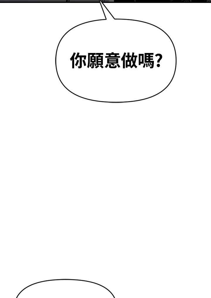 《SWITCH》第59话 第176页