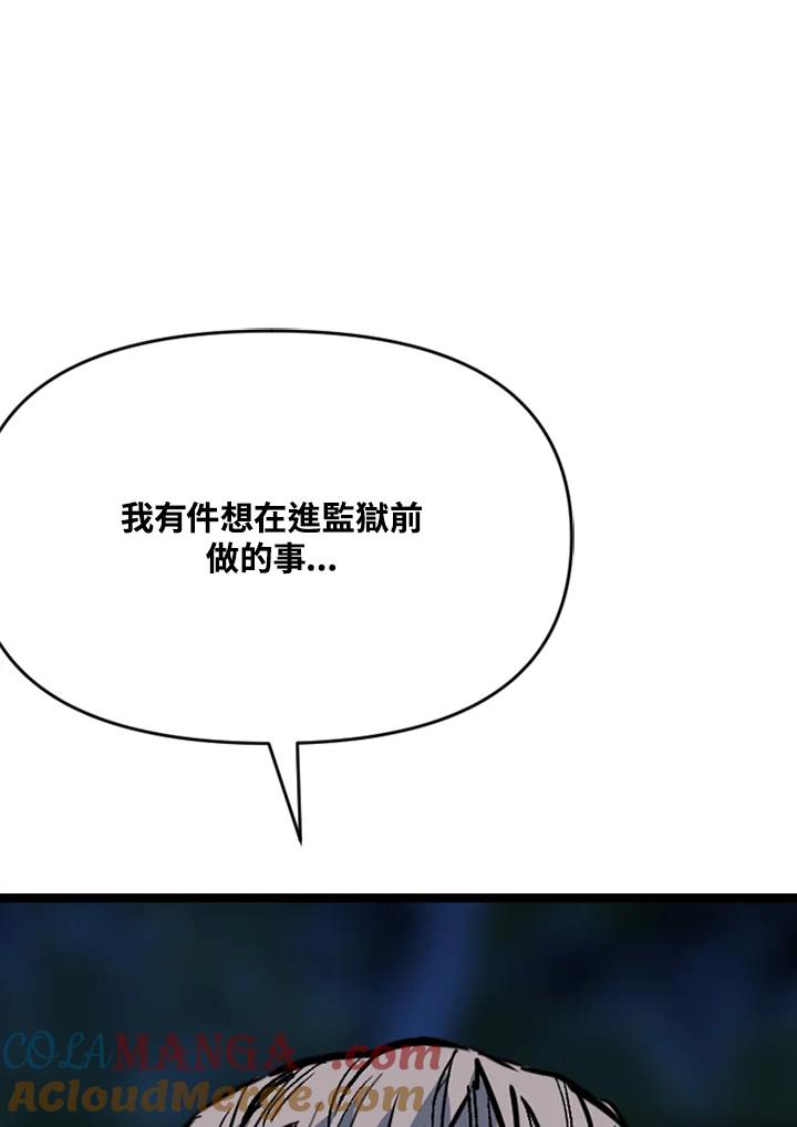 《SWITCH》第59话 第185页