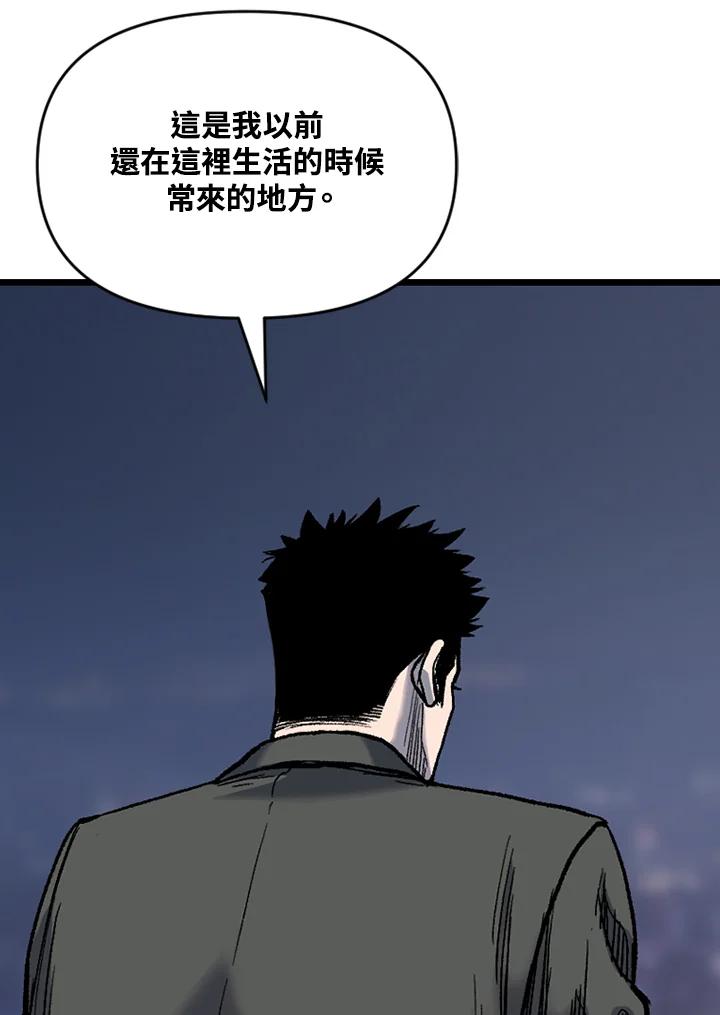 《SWITCH》第59话 第8页